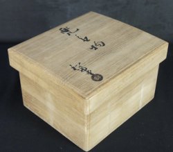 Kabuto Koro 1970 Wada