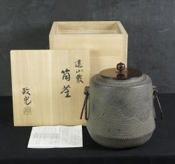 Kikuchi Masa Chagama 1980