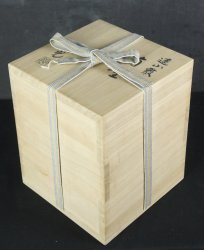 Kikuchi Masa Chagama 1980
