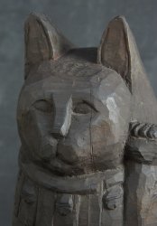 Primitive NEKO 1900