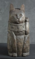 Primitive NEKO 1900