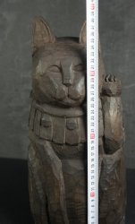 Primitive NEKO 1900