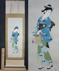 Bijinga full Kimono 1980