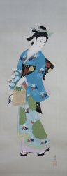 Bijinga full Kimono 1980