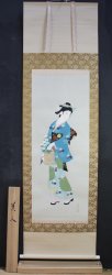 Bijinga full Kimono 1980