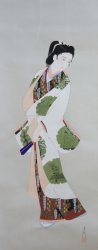 Bijinga Kimono beauty 1980