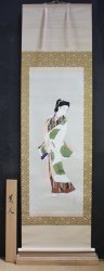 Bijinga Kimono beauty 1980