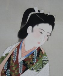 Bijinga Kimono beauty 1980