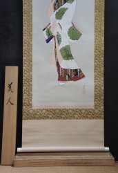 Bijinga Kimono beauty 1980