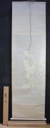 Bijinga Kimono beauty 1980