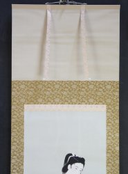 Bijinga Kimono beauty 1980