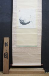 The sleepy Neko 1900 Sumi-e