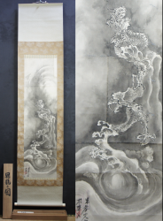 Thunder Dragon 1800 Shousui