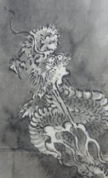 Thunder Dragon 1800 Shousui
