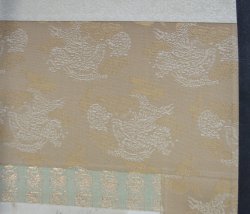 Thunder Dragon 1800 Shousui