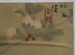 Takeuchi Seihō sparrow 1900