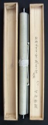 Takeuchi Seihō sparrow 1900
