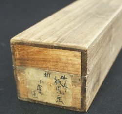 Takeuchi Seihō sparrow 1900