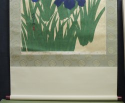 Gold IRIS 1980