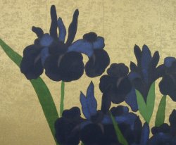 Gold IRIS 1980