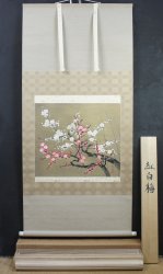 Golden Ume 1980