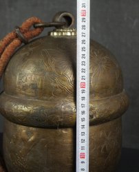 Takaramono bell Suzu 1800