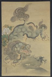 Shishi Botan 1800 Kano Osano