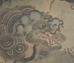 Shishi Botan 1800 Kano Osano