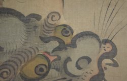 Shishi Botan 1800 Kano Osano