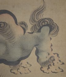 Shishi Botan 1800 Kano Osano