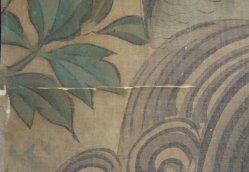 Shishi Botan 1800 Kano Osano