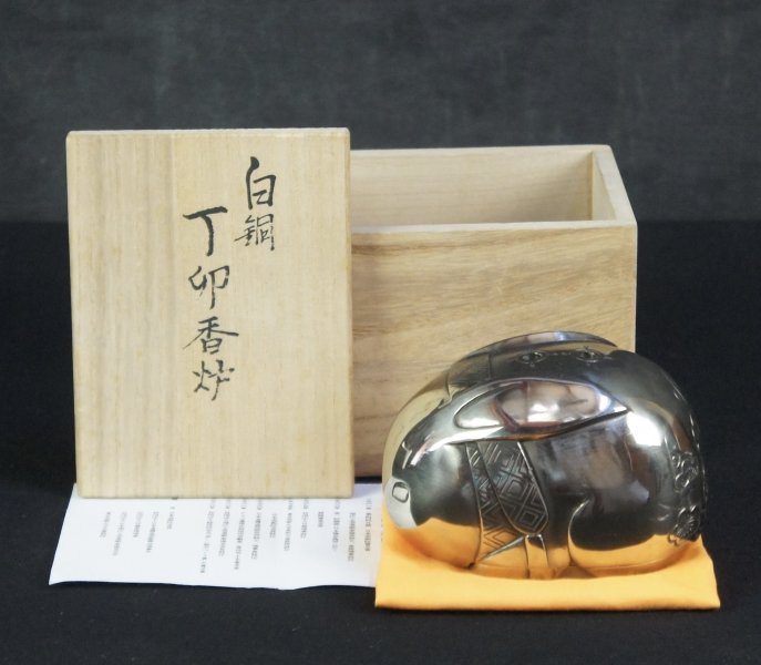 Usagi Koro 1980