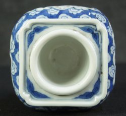 Koro Seto censer 1900