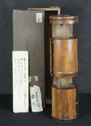 Wabisabi bamboo 1900 Master
