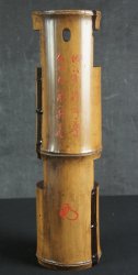 Wabisabi bamboo 1900 Master