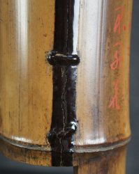 Wabisabi bamboo 1900 Master