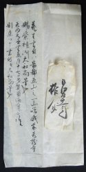 Wabisabi bamboo 1900 Master