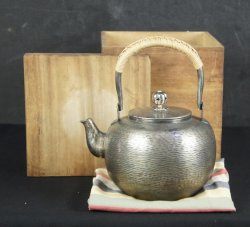 Yakan Sencha tea 1950 silver