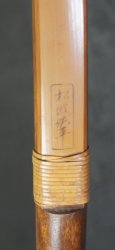 Kyudo Matsunami bow 1900
