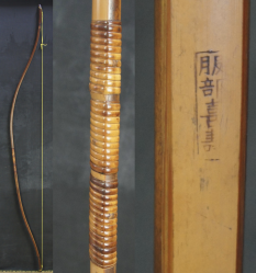 Kijyu bow 1900