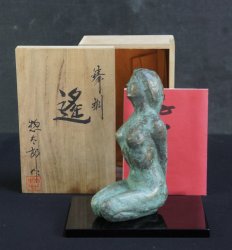 Saegusa bronze 1970