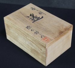 Saegusa bronze 1970