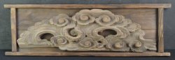 Antique Buddhist cloud 1800