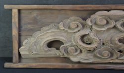 Antique Buddhist cloud 1800