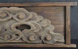 Antique Buddhist cloud 1800