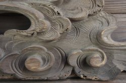 Antique Buddhist cloud 1800