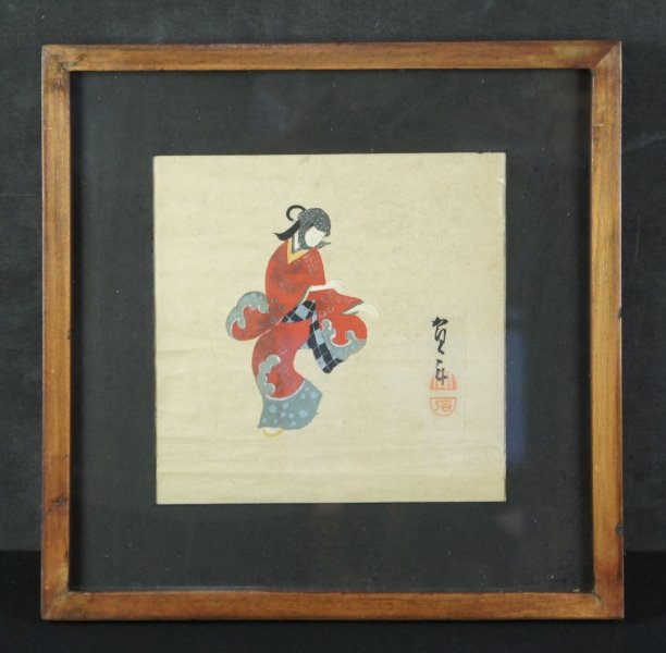 Kimono Odori 1850