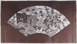 Katagami Mokusei 1950