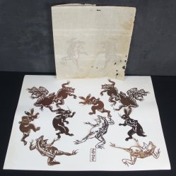 Kōzan-ji Katagami 1900