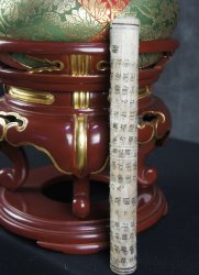 Meditation Chanting bell 1950